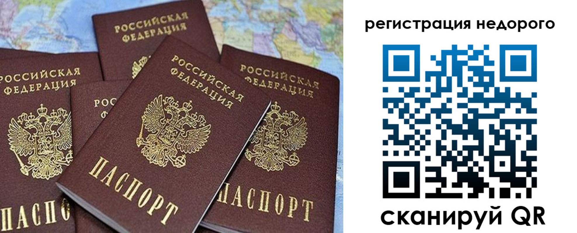 регистрация для школы в Брянске