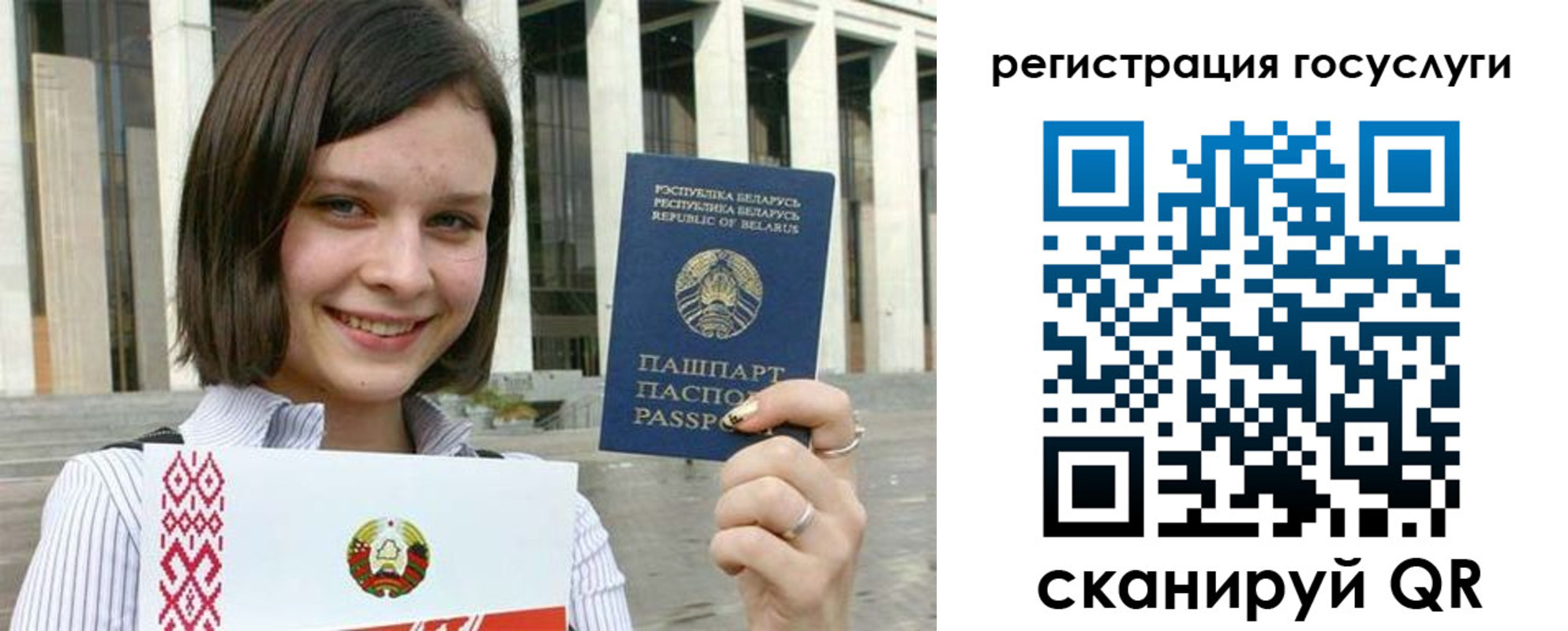 где прописаться в Брянске