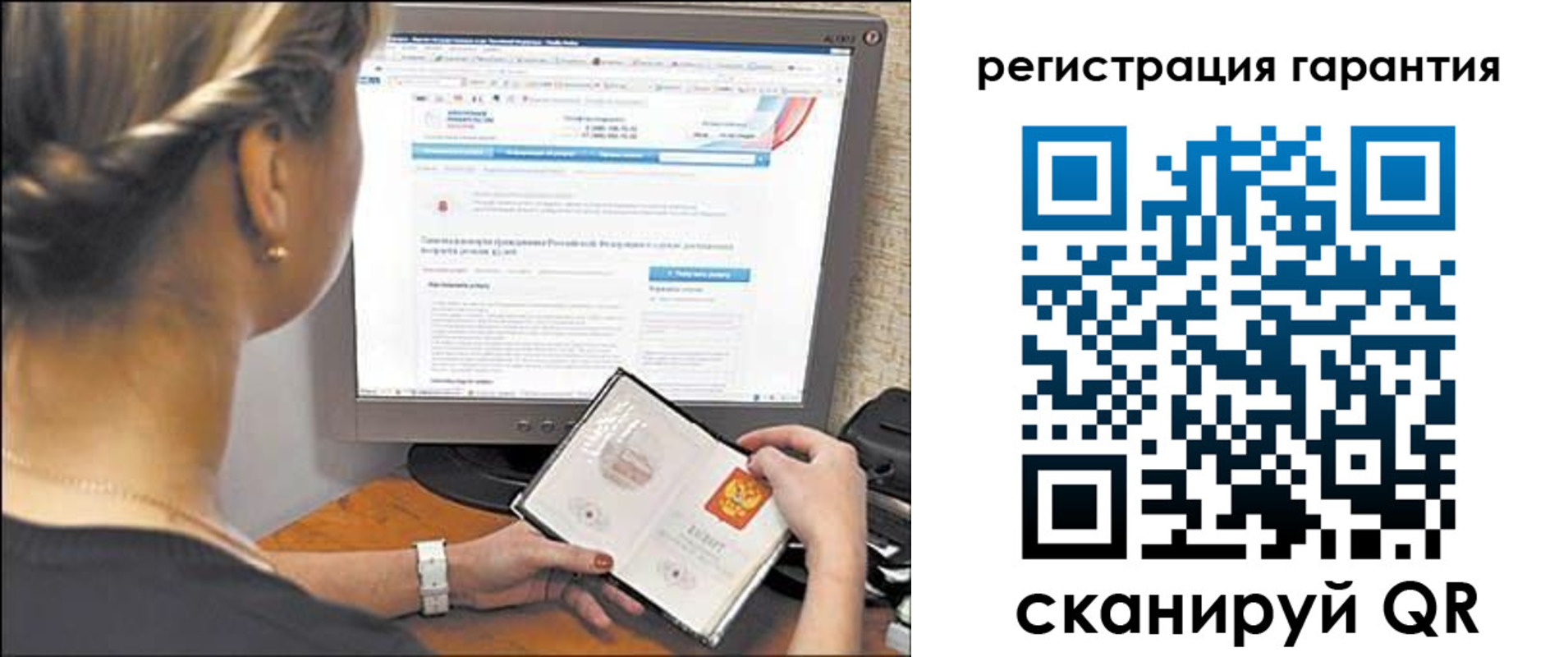 прописка поиск в Брянске